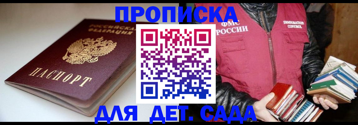 временная регистрация надежно в Касимове