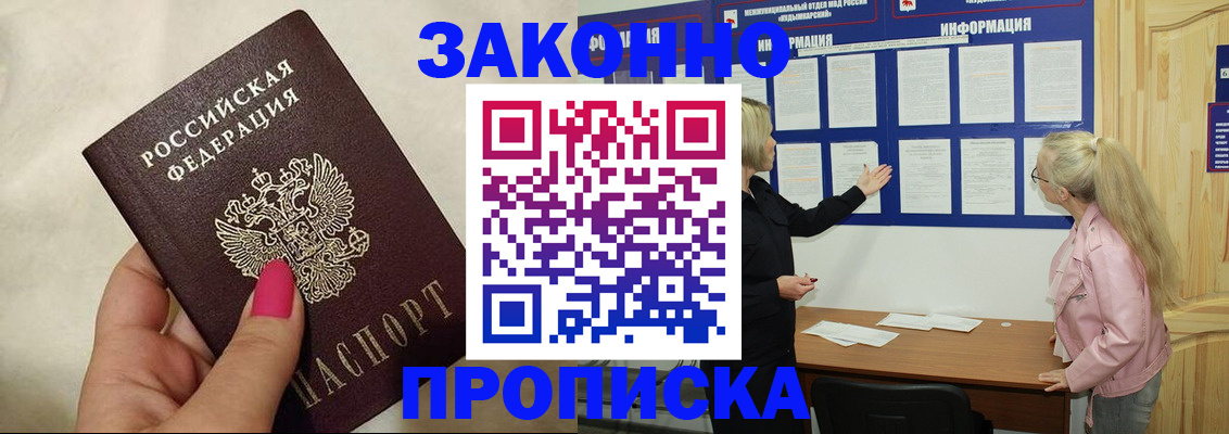 регистрация для школы в Касимове